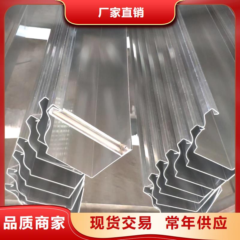 【檐槽】成品天溝產(chǎn)地廠家直銷