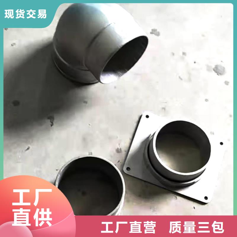 【檐槽】-方形雨水管可零售可批發(fā)