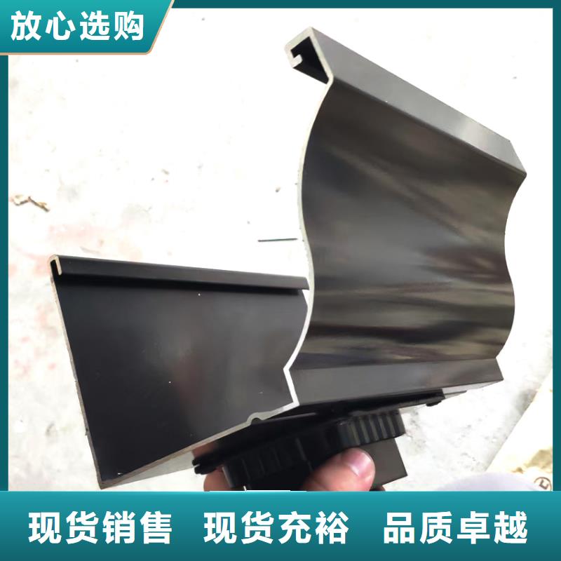 檐槽 铝合金成品天沟批发货源
