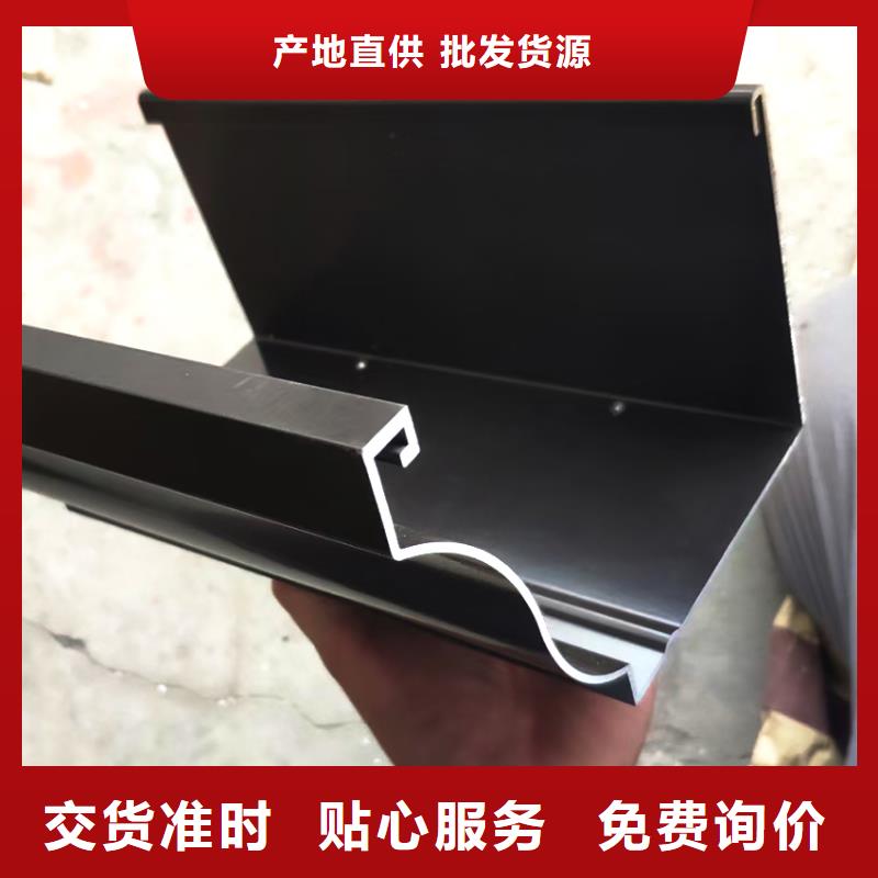 檐槽鋁合金天溝不只是質(zhì)量好