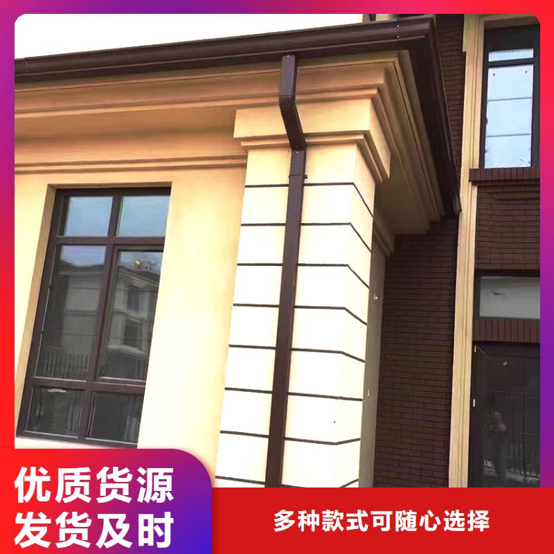 檐槽落水系統(tǒng)品質(zhì)服務(wù)