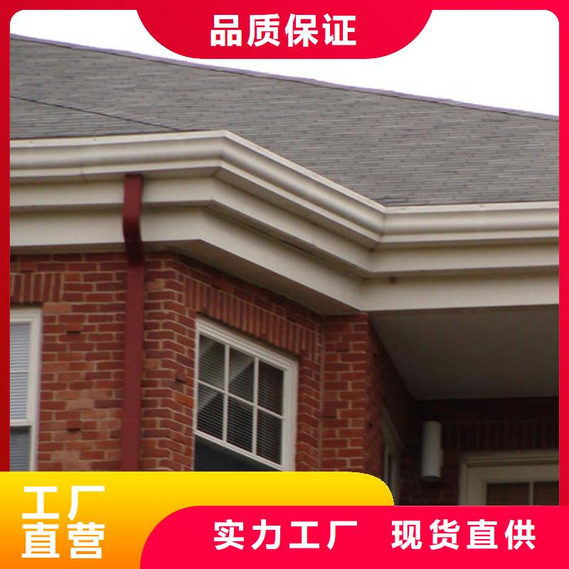 檐槽 鋁合金成品天溝批發(fā)貨源