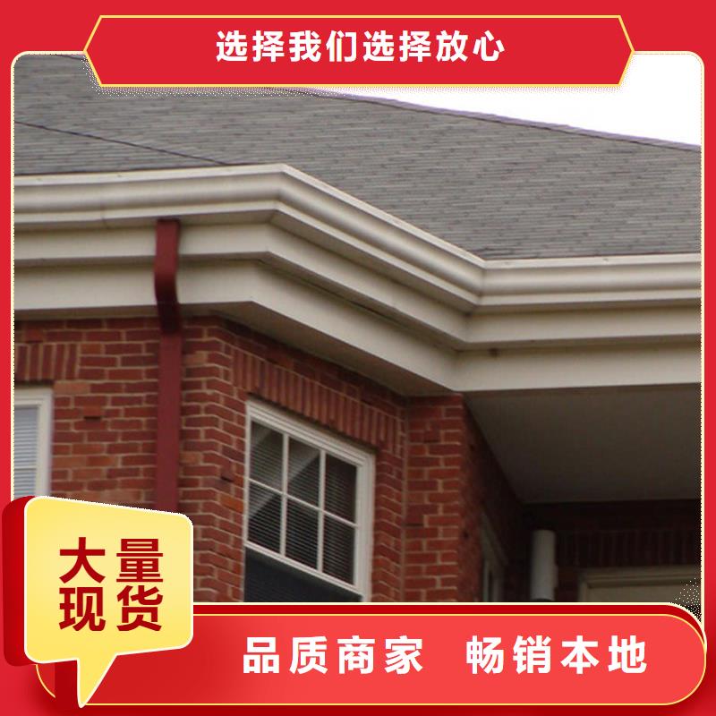 檐槽落水系統(tǒng)來圖來樣定制