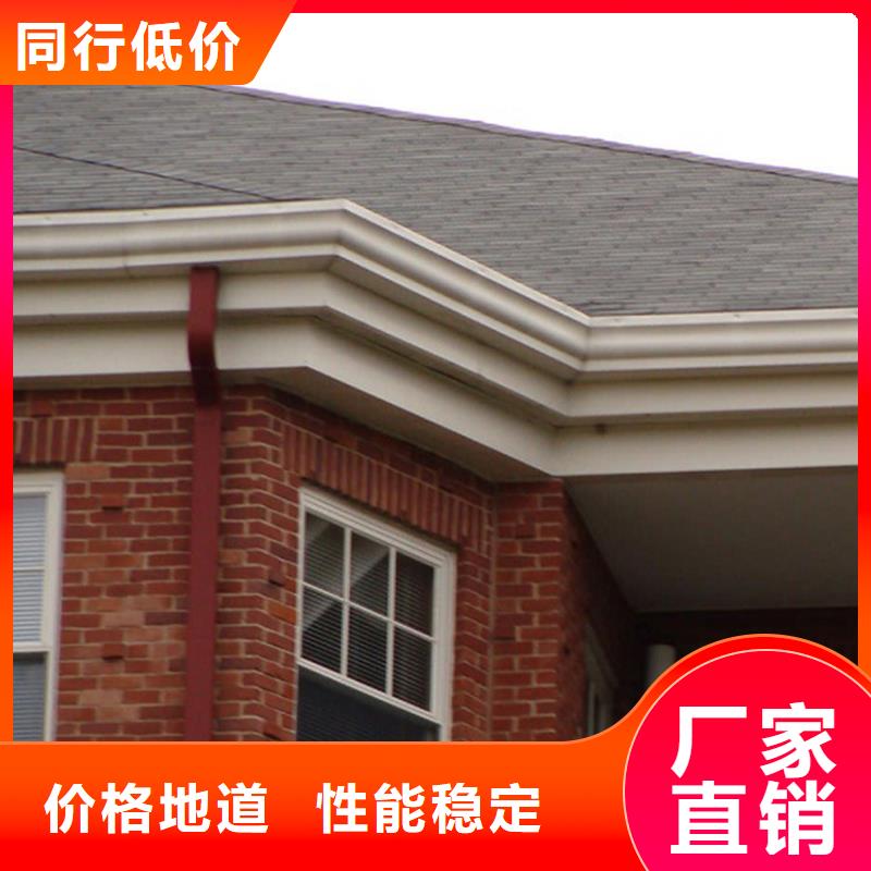  檐槽正規(guī)廠家