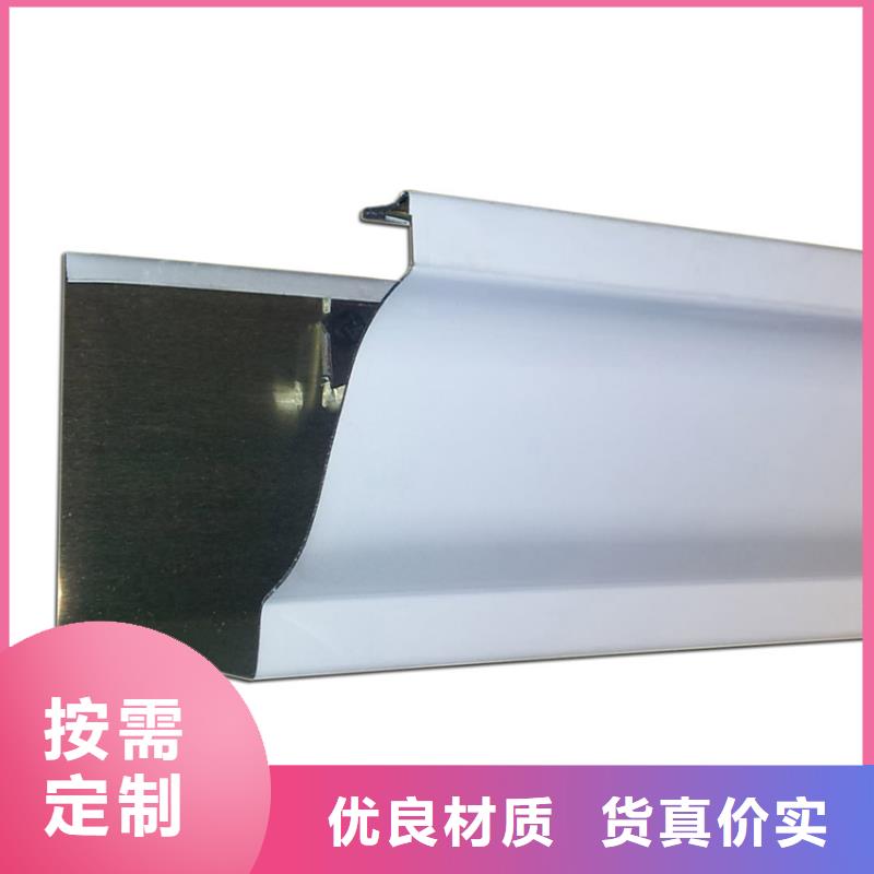 檐槽成品天溝嚴格把關質量放心