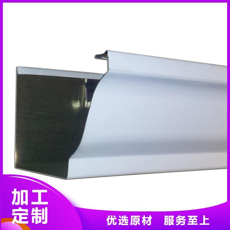  檐槽正規(guī)廠家