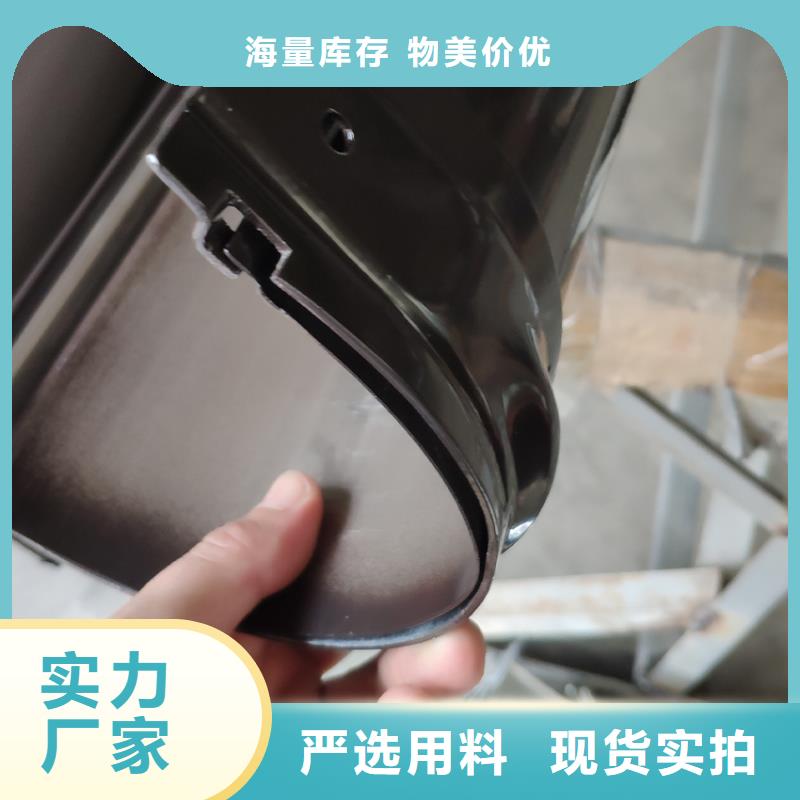 檐槽落水系統(tǒng)多種規(guī)格可選