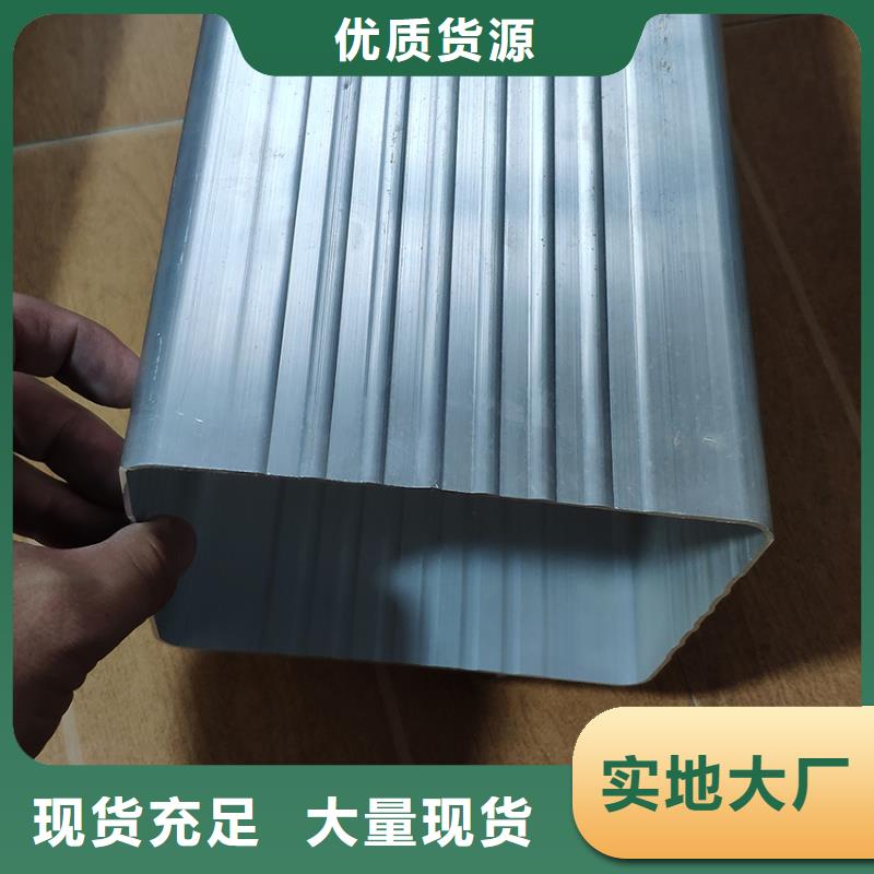  檐槽產(chǎn)地貨源