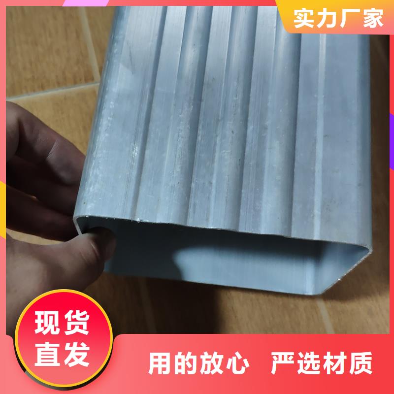 檐槽,铝合金雨水槽产品实拍
