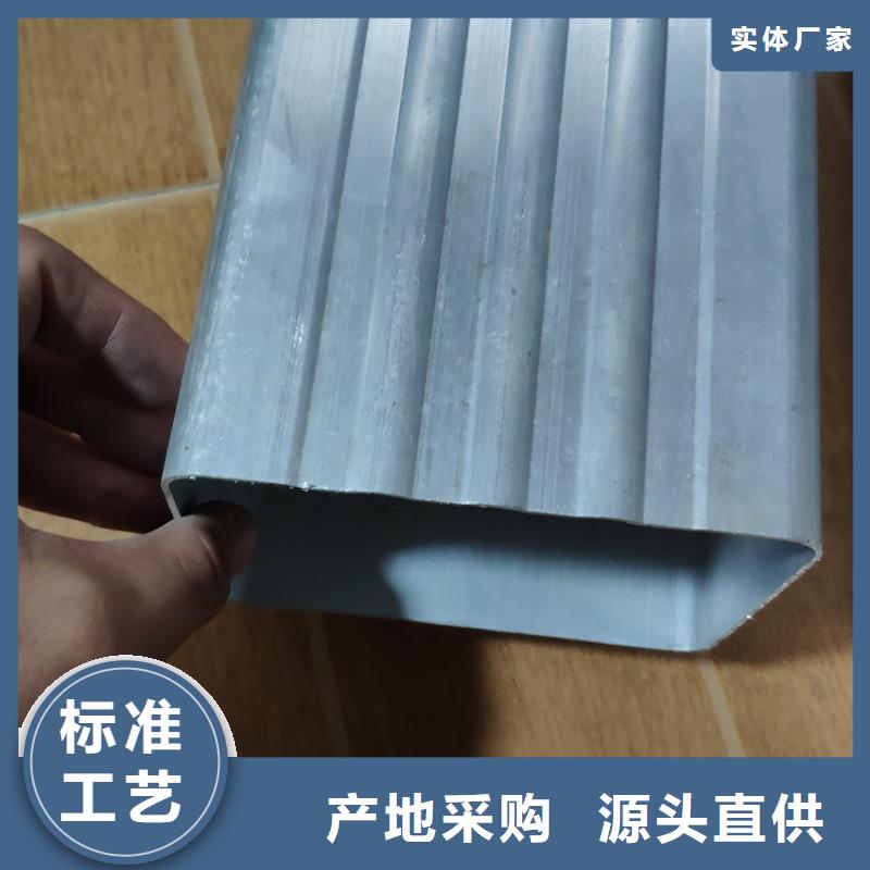 檐槽-金属落水系统生产型