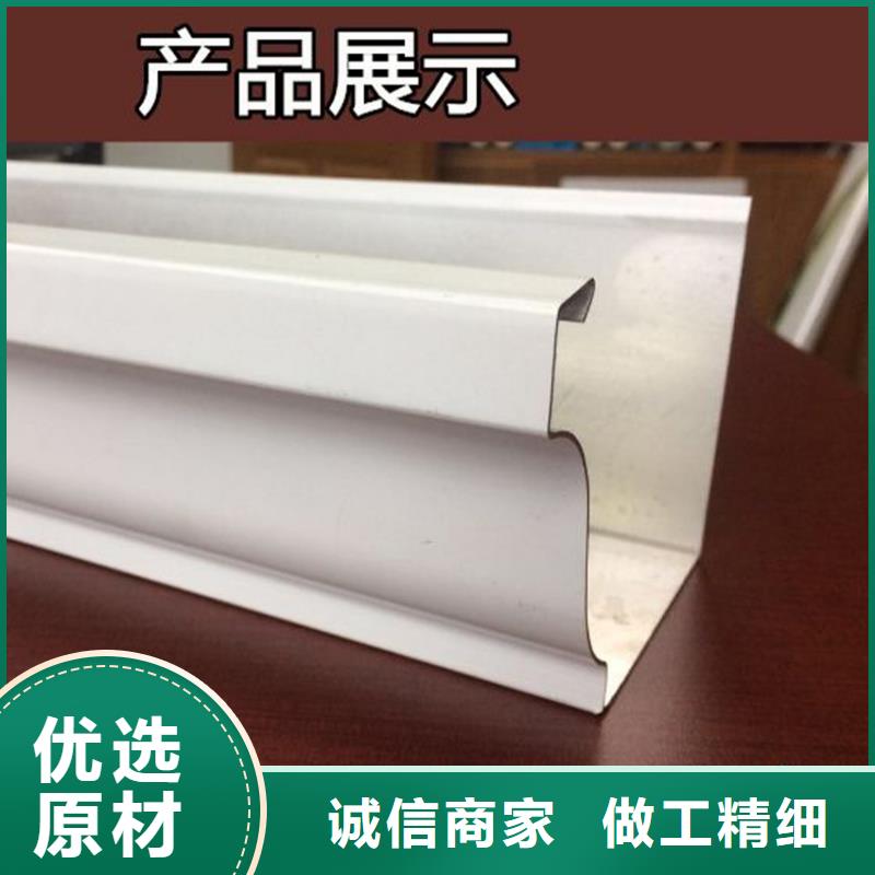 檐槽_金屬落水系統(tǒng)品牌企業(yè)