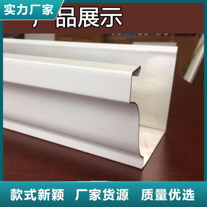  檐槽正規(guī)廠家