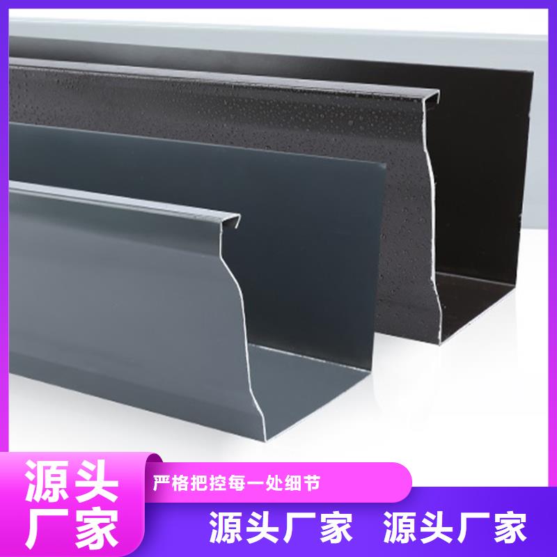 檐槽鋁合金雨水槽老品牌廠家
