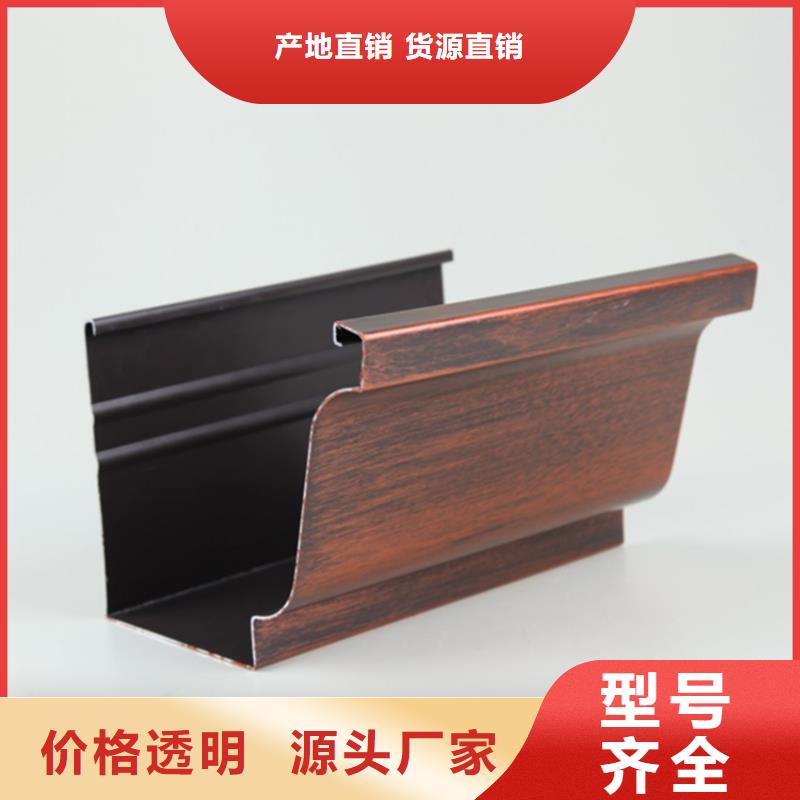 檐槽 金屬落水系統(tǒng)訂制批發(fā)