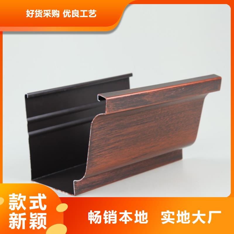檐槽-金屬落水系統(tǒng)生產(chǎn)型