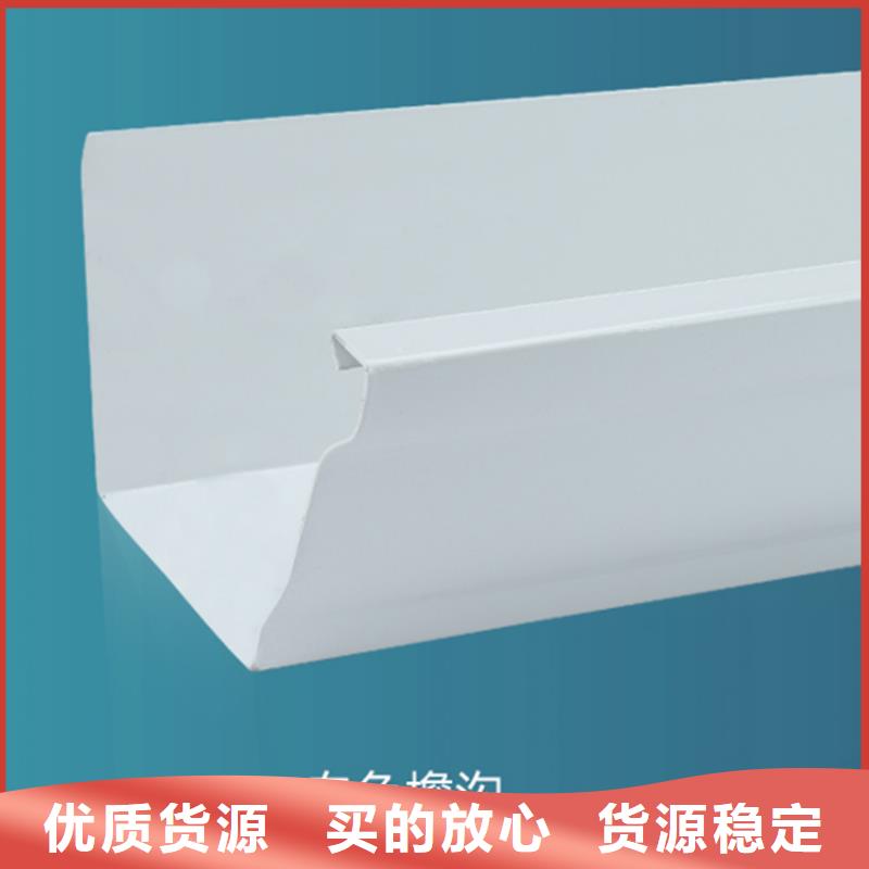 檐槽方形雨水管實(shí)地大廠
