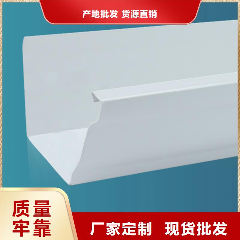 【 檐槽原料層層篩選】