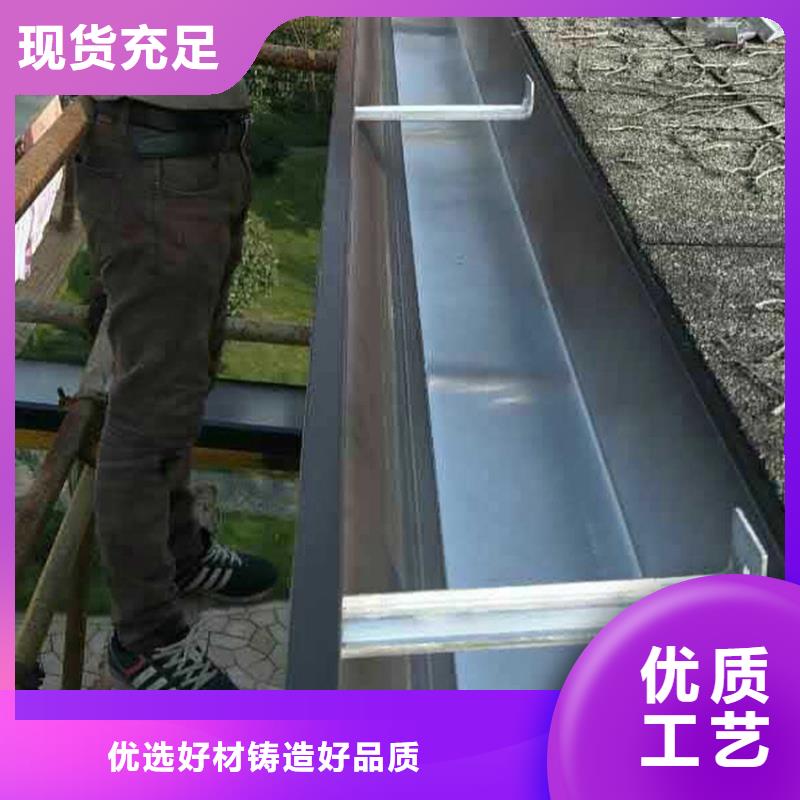 檐槽金屬落水系統(tǒng)現(xiàn)貨齊全售后無憂