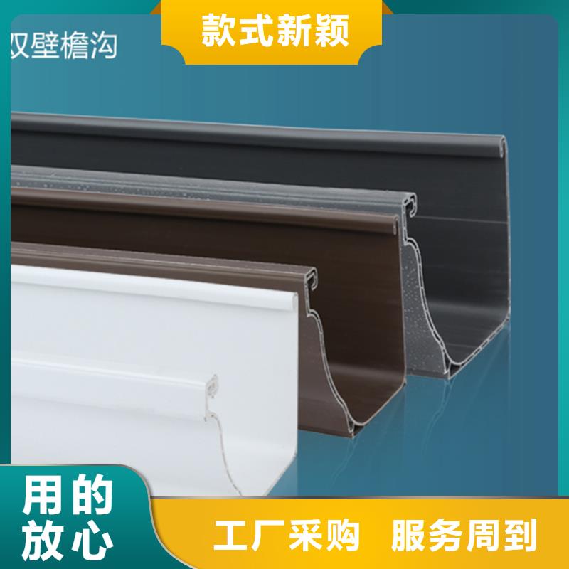  檐槽售后服务完善