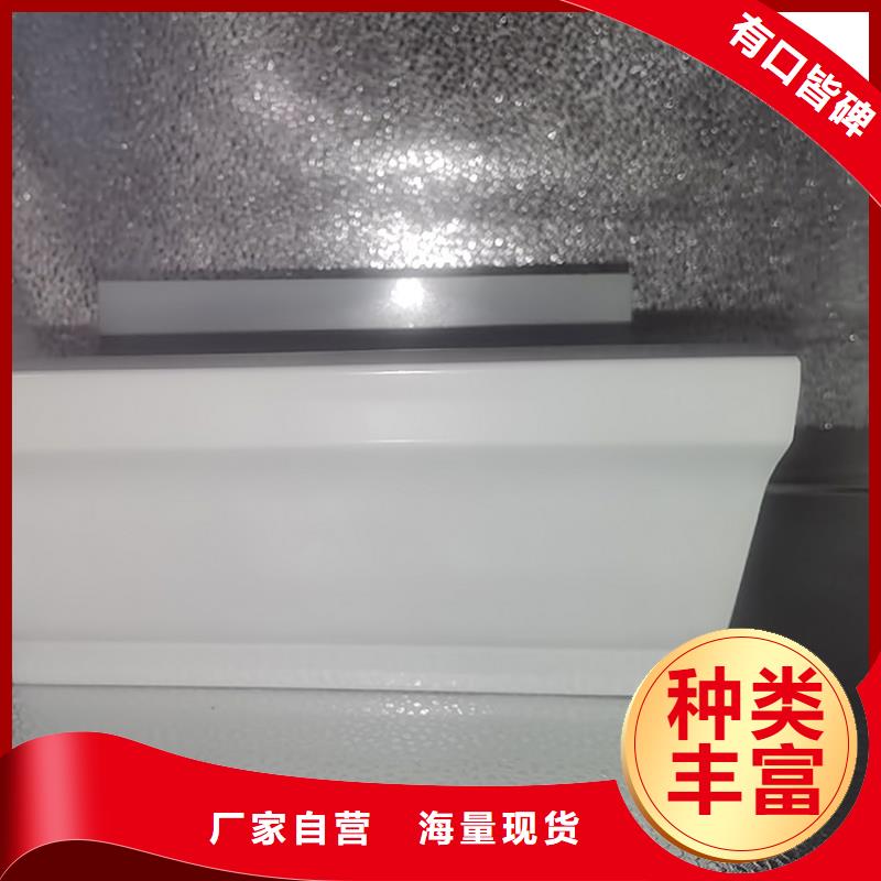 檐槽雨水管免费询价