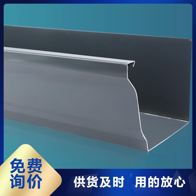 檐槽铝合金雨水管品质优选