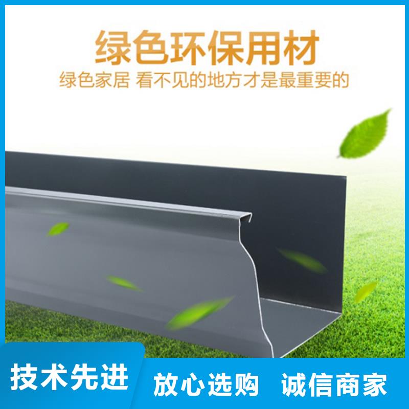  檐槽廠家直銷