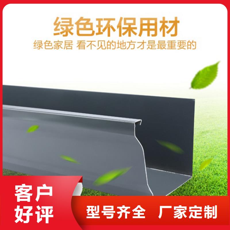 檐槽 方形雨水管一個(gè)起售