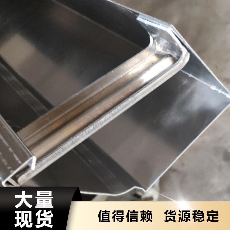 檐槽金屬落水系統(tǒng)匠心制造
