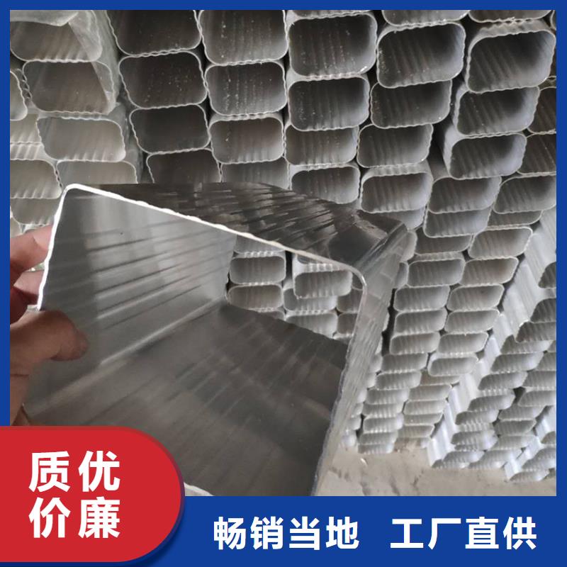 檐槽正規(guī)廠家