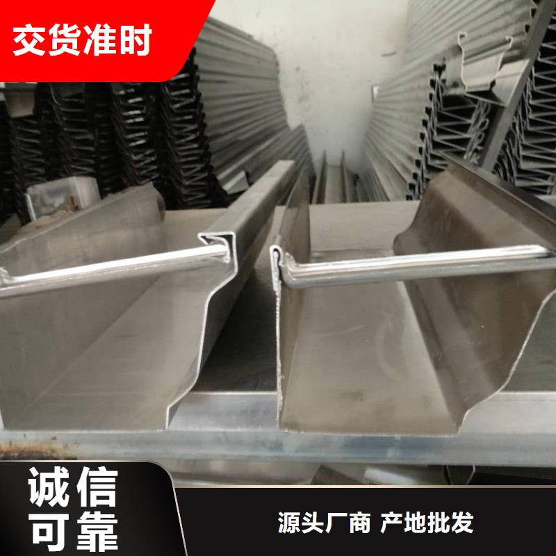 檐槽-金屬落水系統(tǒng)生產(chǎn)型