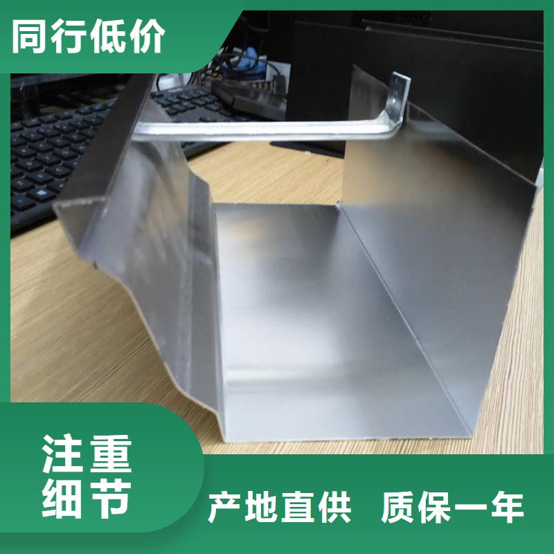 檐槽正規(guī)廠家