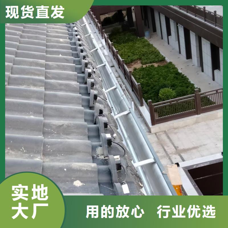 天溝落水系統(tǒng)專注質(zhì)量