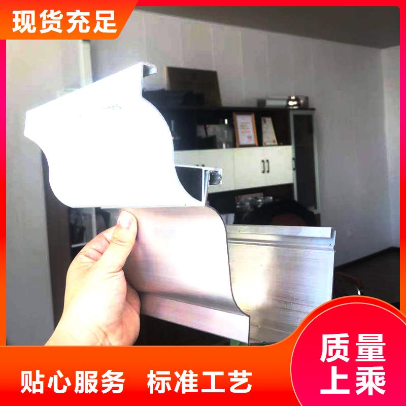 天沟落水系统质量好