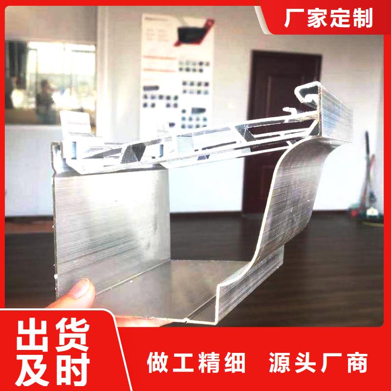 天沟PVC雨水管品质好才是硬道理