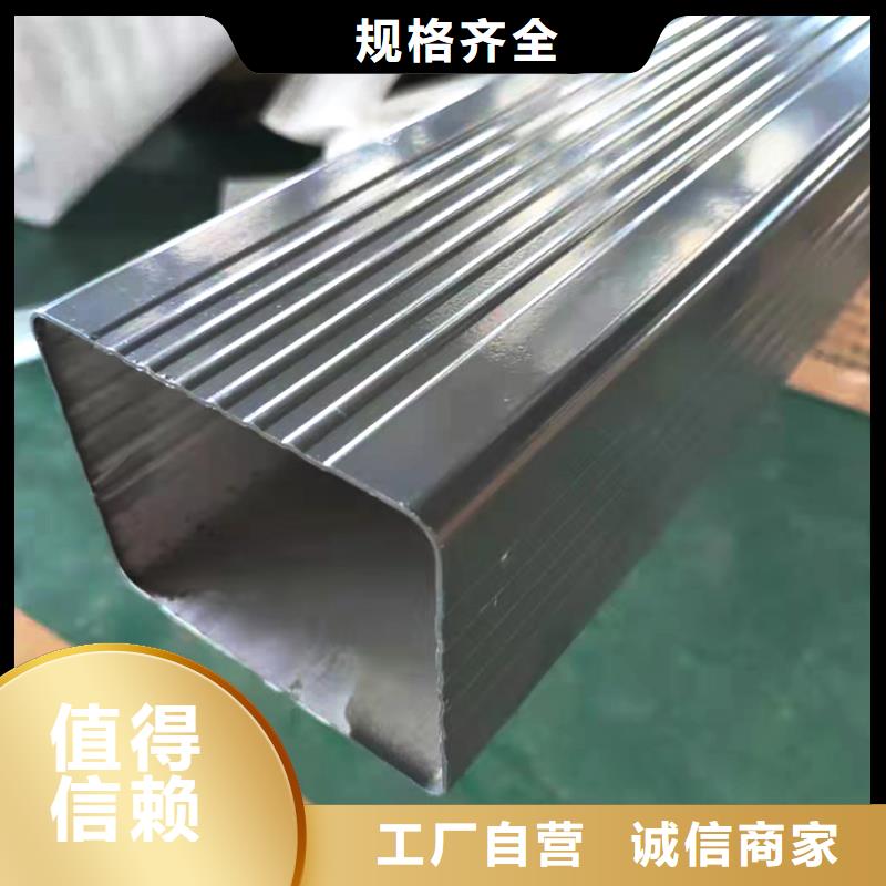 天溝【落水系統(tǒng)】現(xiàn)貨采購(gòu)