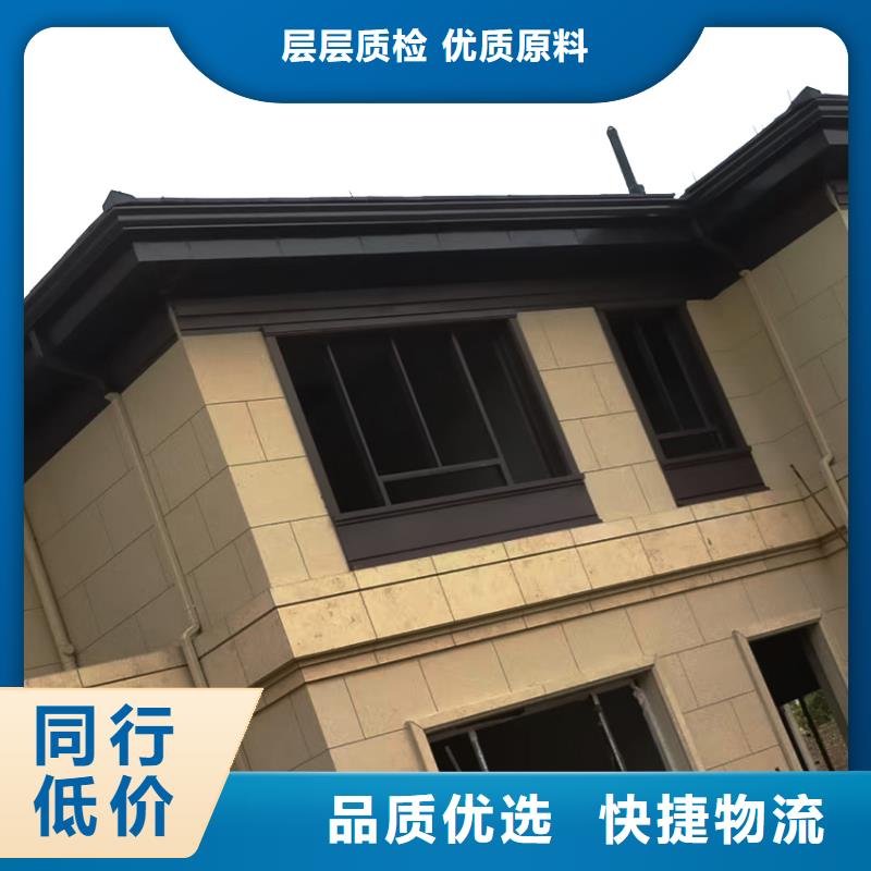 天溝鋁合金雨水槽質(zhì)量安心