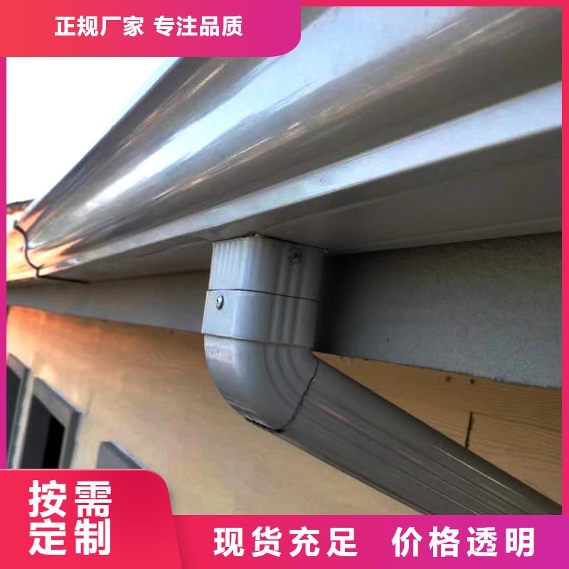 【天沟】铝合金天沟工厂直供
