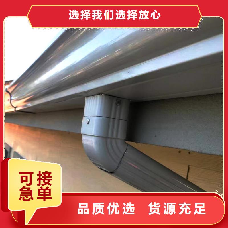 【天溝】落水系統(tǒng)品質(zhì)服務(wù)