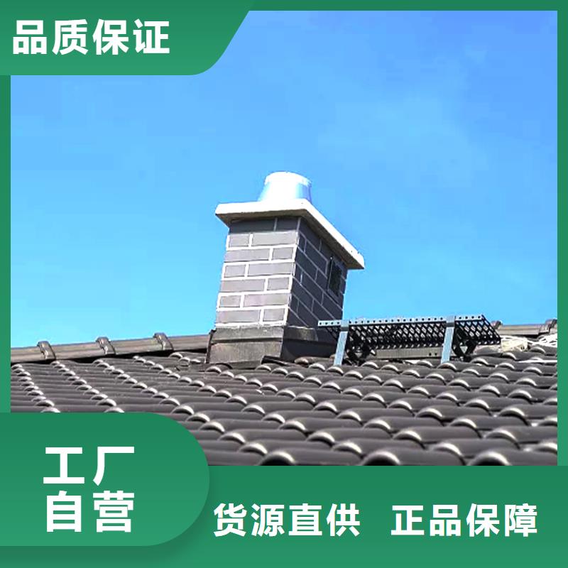 天溝-金屬落水系統(tǒng)真誠合作