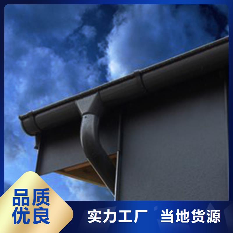 铝合金成品天沟视频-铝合金成品天沟-黑龙江省大庆市龙凤|让胡路|佳木斯|绥化|齐齐哈尔|大兴安岭|黑河|鹤岗【该地】经销商