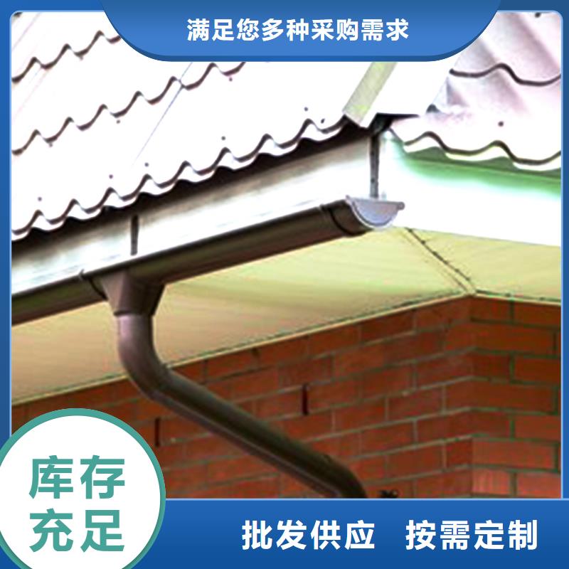 天溝PVC雨水管定制零售批發(fā)