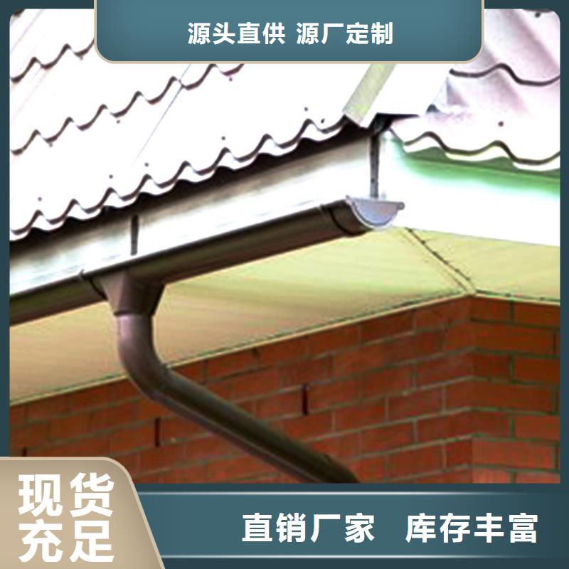 天溝落水系統(tǒng)專注質(zhì)量