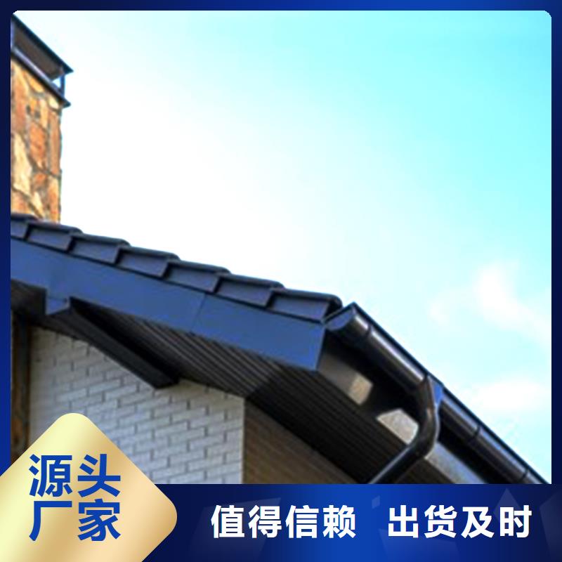 天溝_鋁合金天溝極速發(fā)貨