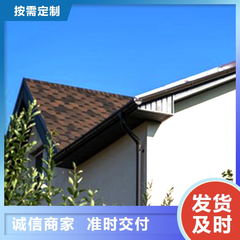 天沟-PVC雨水管的简单介绍