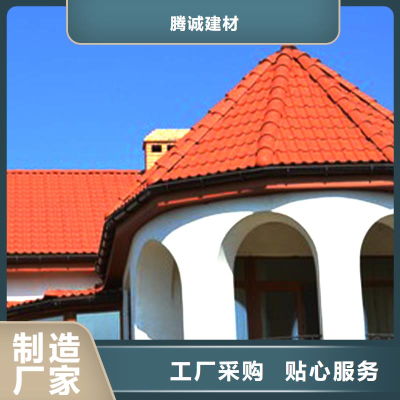 天沟金属落水系统标准工艺