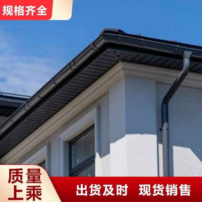 天沟 PVC雨水管值得信赖