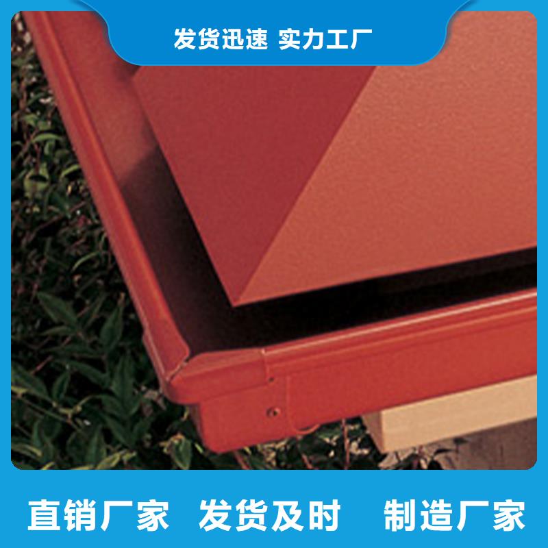 【天溝】落水系統(tǒng)品質(zhì)服務(wù)