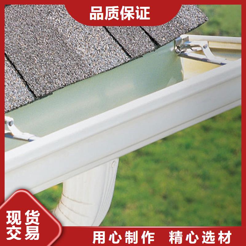 天溝PVC雨水管定制零售批發(fā)