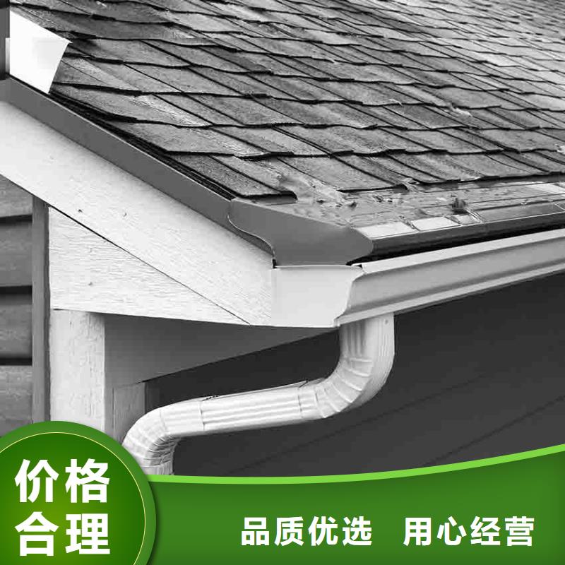 铝合金成品天沟视频-开封市铝合金成品天沟-周边可服务区域兰考|金明|南阳|郑州|商丘|信阳|周口