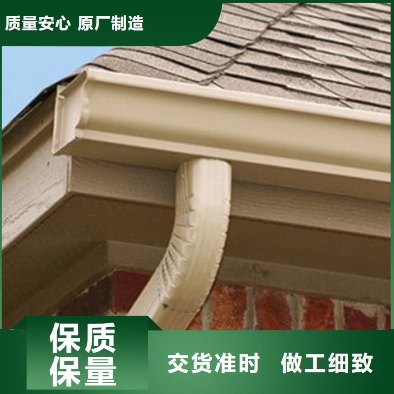 天溝_金屬落水系統(tǒng)質(zhì)優(yōu)價(jià)廉